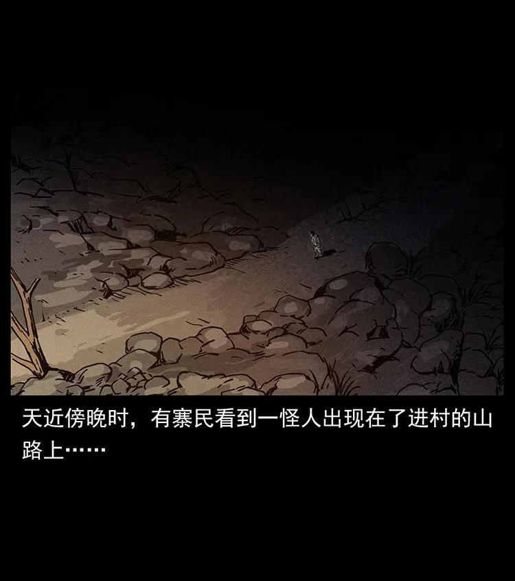 幽冥诡匠韩漫全集-349 尸魔传说无删减无遮挡章节图片 