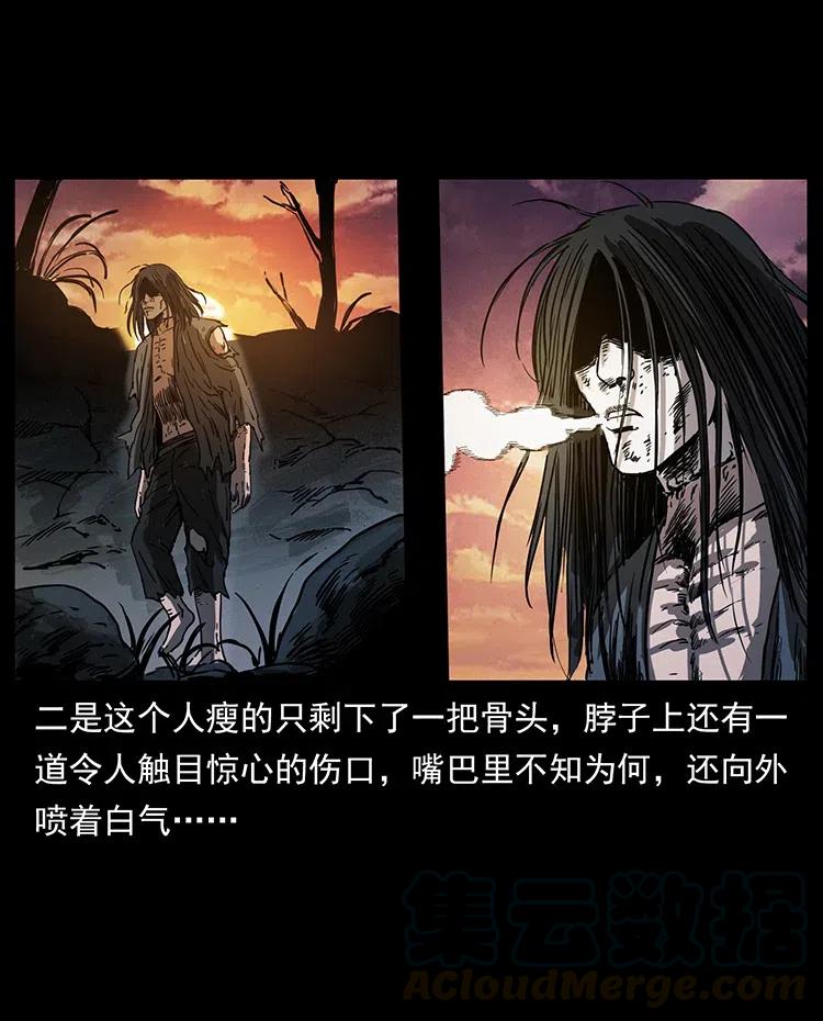 幽冥诡匠韩漫全集-349 尸魔传说无删减无遮挡章节图片 