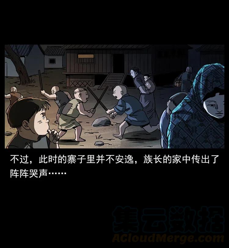 幽冥诡匠韩漫全集-349 尸魔传说无删减无遮挡章节图片 