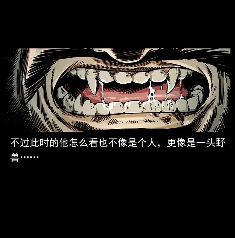 幽冥诡匠韩漫全集-349 尸魔传说无删减无遮挡章节图片 