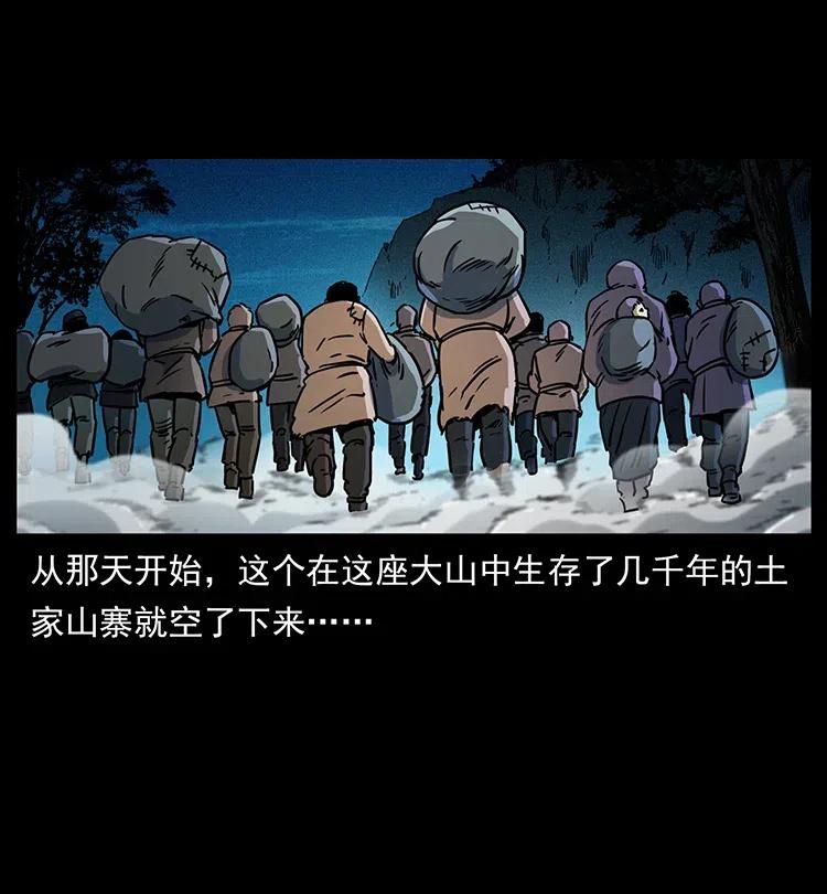幽冥诡匠韩漫全集-349 尸魔传说无删减无遮挡章节图片 