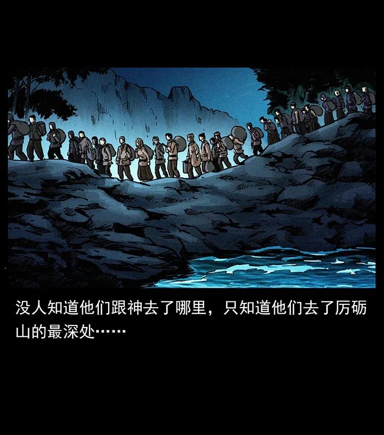 幽冥诡匠韩漫全集-349 尸魔传说无删减无遮挡章节图片 