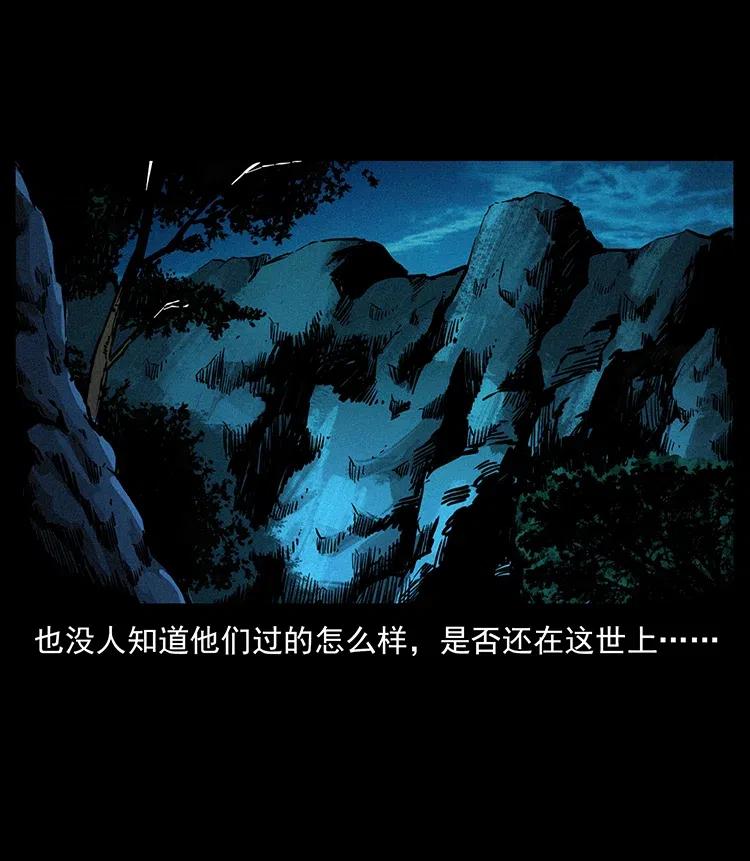 幽冥诡匠韩漫全集-349 尸魔传说无删减无遮挡章节图片 
