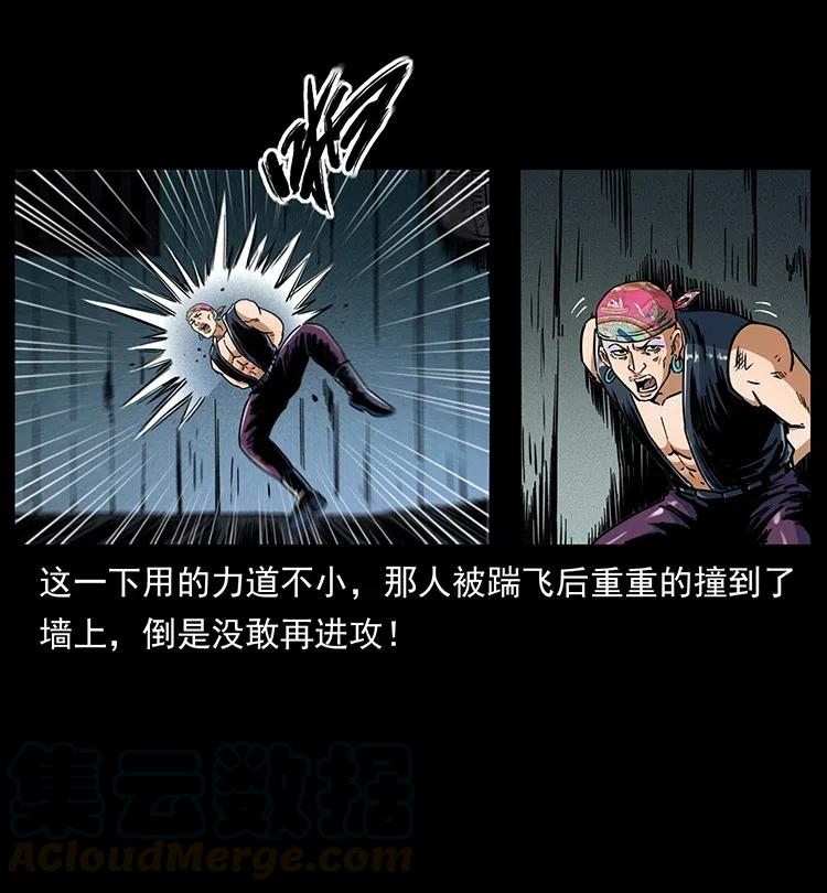 幽冥诡匠韩漫全集-352 不毛之地无删减无遮挡章节图片 
