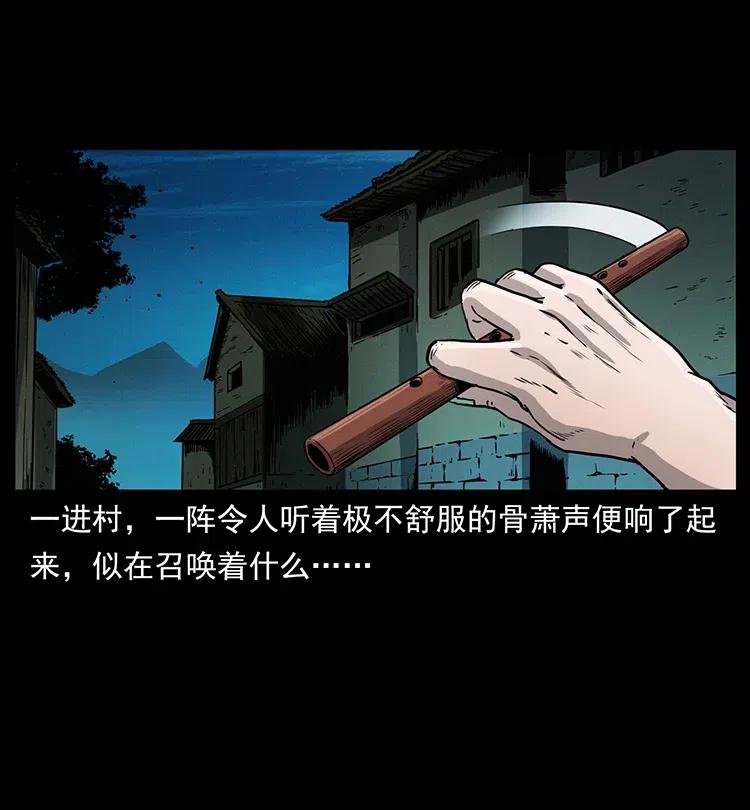 幽冥诡匠韩漫全集-352 不毛之地无删减无遮挡章节图片 