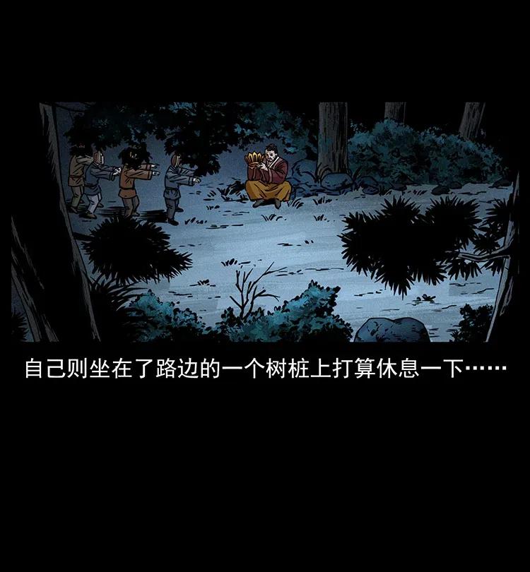 幽冥诡匠韩漫全集-354 堆尸成妖无删减无遮挡章节图片 