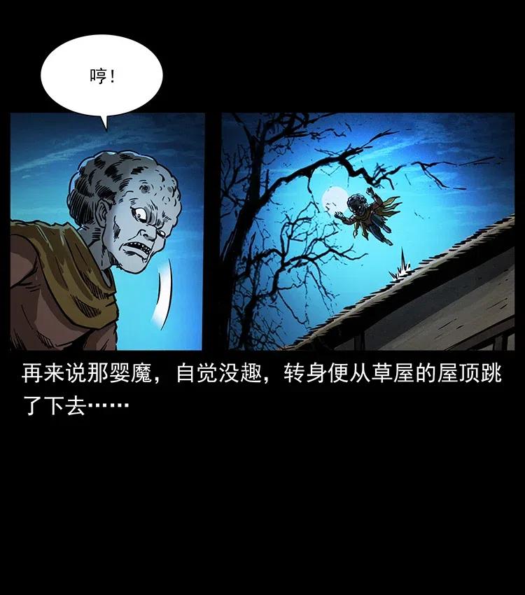 幽冥诡匠韩漫全集-362 半神之境无删减无遮挡章节图片 