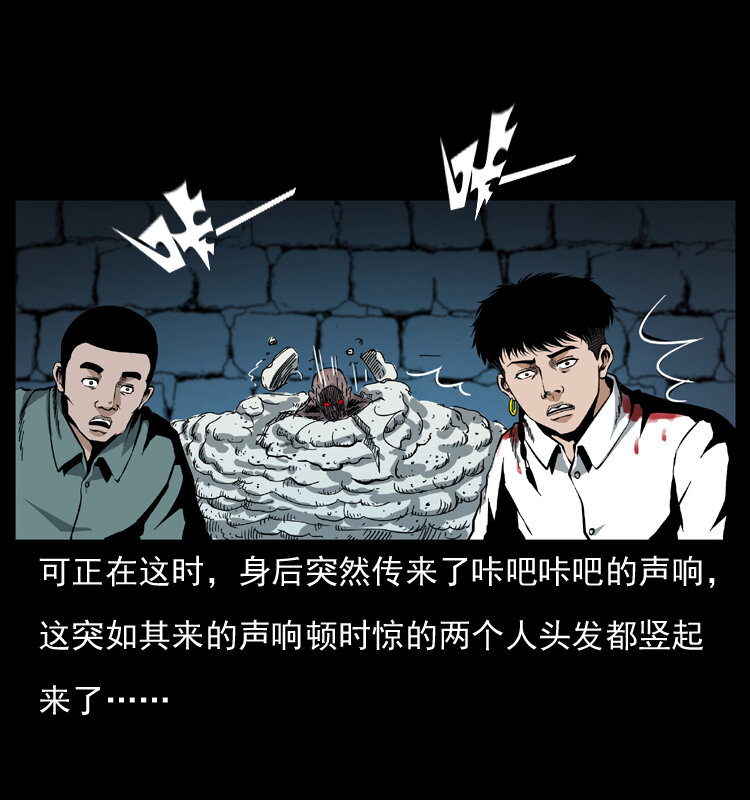 幽冥诡匠韩漫全集-038 铜棺尸魔（上）无删减无遮挡章节图片 