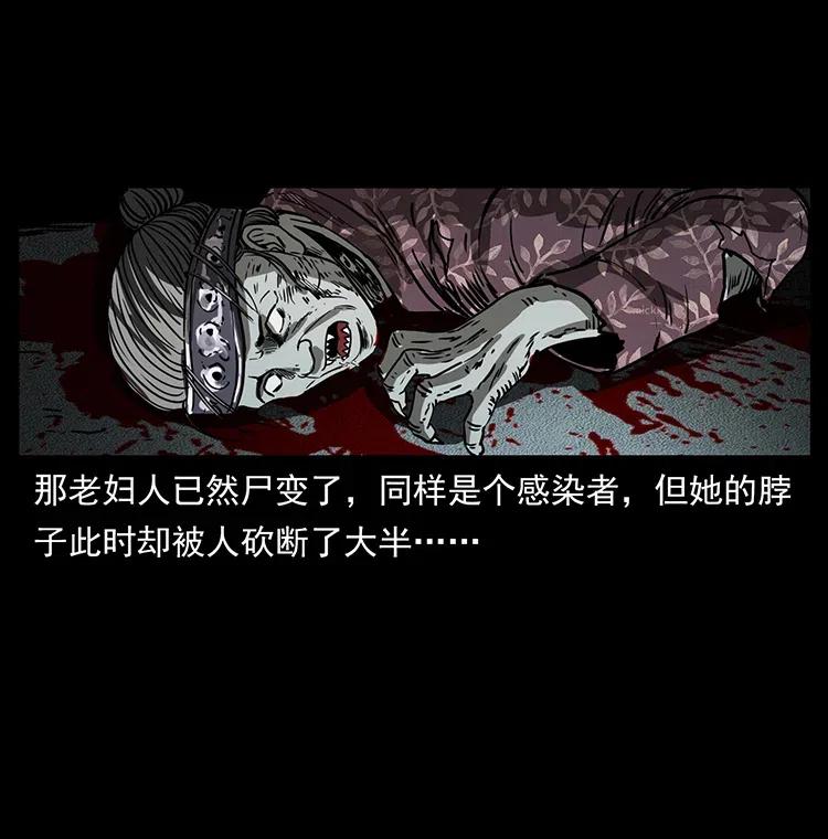 幽冥诡匠韩漫全集-368 上古尸毒无删减无遮挡章节图片 