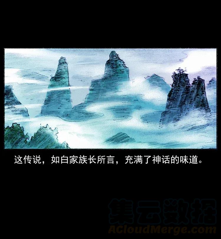 幽冥诡匠韩漫全集-368 上古尸毒无删减无遮挡章节图片 