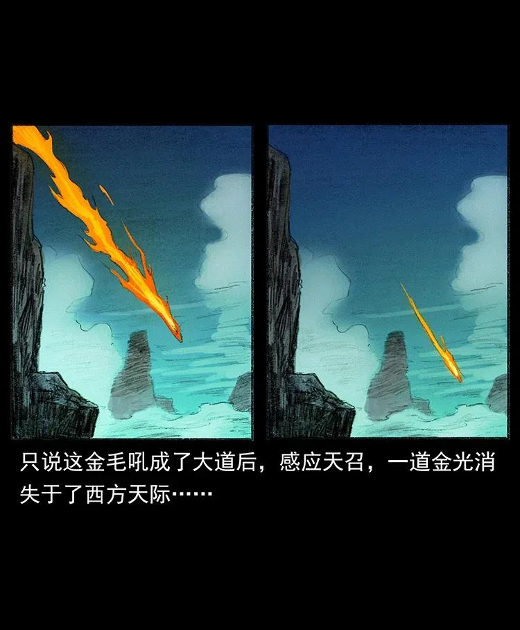 幽冥诡匠韩漫全集-368 上古尸毒无删减无遮挡章节图片 