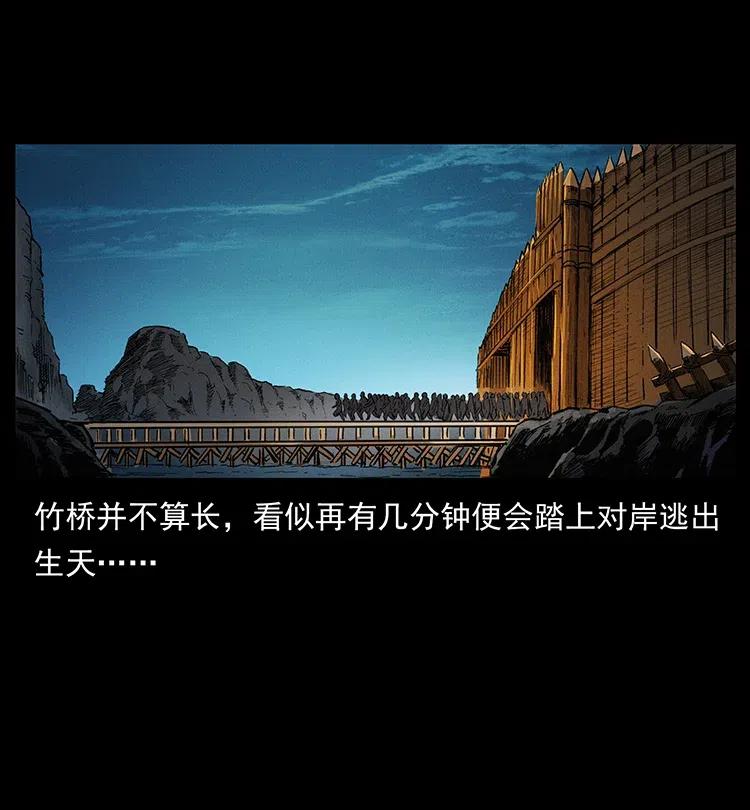 幽冥诡匠韩漫全集-379 皮家三鬼无删减无遮挡章节图片 