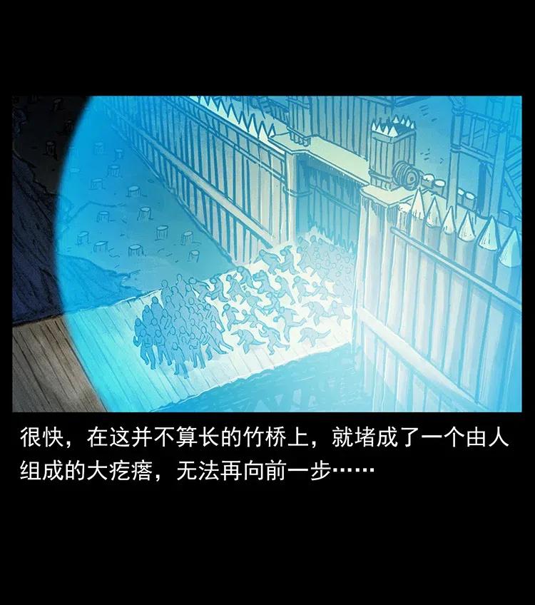 幽冥诡匠韩漫全集-379 皮家三鬼无删减无遮挡章节图片 