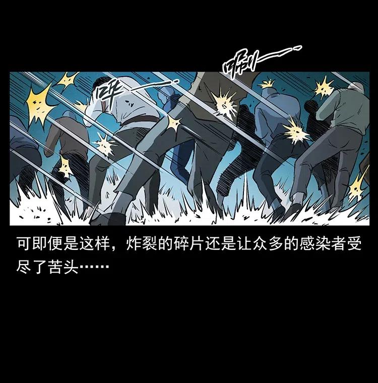 幽冥诡匠韩漫全集-379 皮家三鬼无删减无遮挡章节图片 
