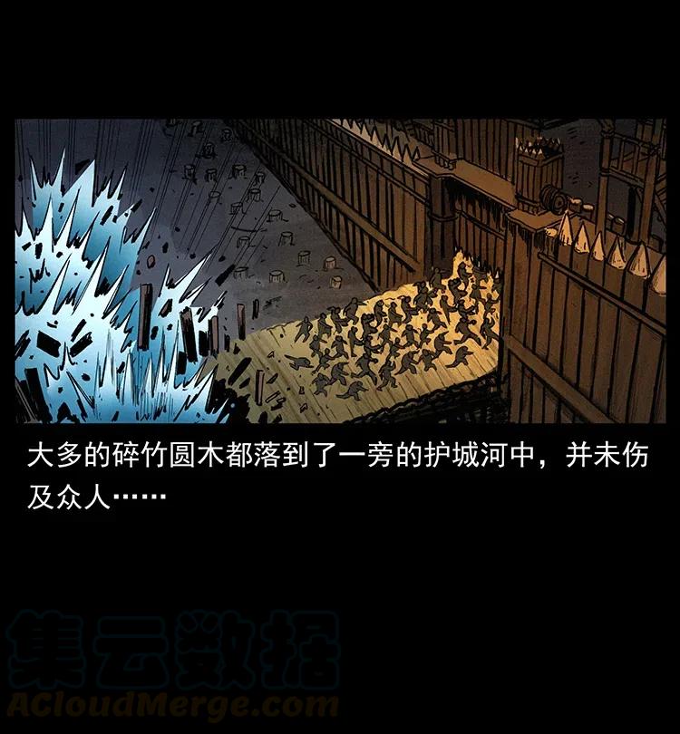 幽冥诡匠韩漫全集-379 皮家三鬼无删减无遮挡章节图片 