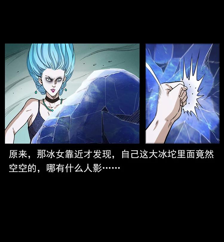 幽冥诡匠韩漫全集-386 本少爷也是仙家无删减无遮挡章节图片 