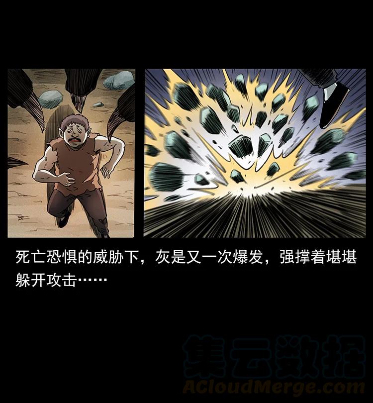幽冥诡匠韩漫全集-386 本少爷也是仙家无删减无遮挡章节图片 