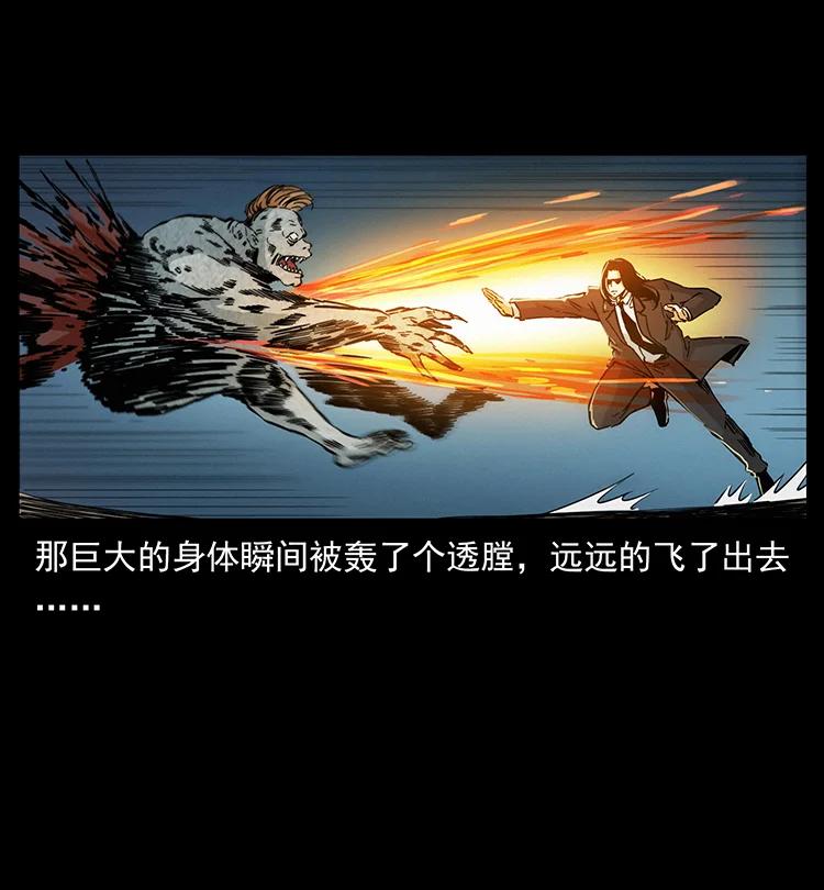 幽冥诡匠韩漫全集-386 本少爷也是仙家无删减无遮挡章节图片 