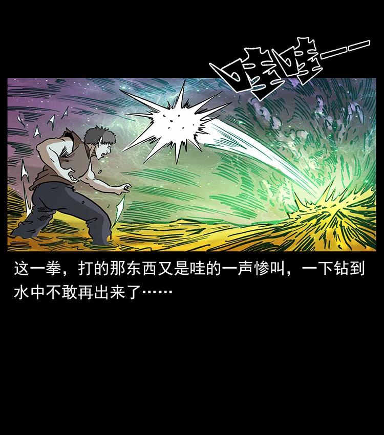 幽冥诡匠韩漫全集-387 老大出手，天崩地裂！无删减无遮挡章节图片 