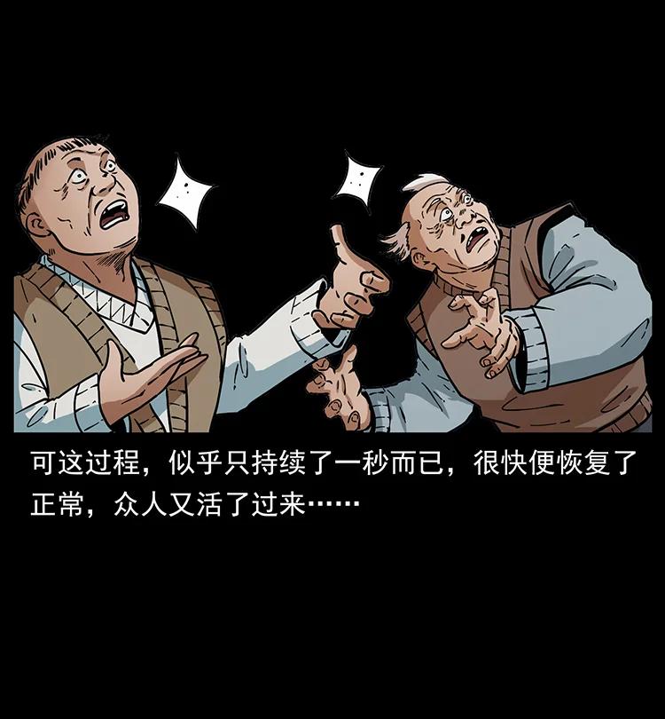 幽冥诡匠韩漫全集-387 老大出手，天崩地裂！无删减无遮挡章节图片 