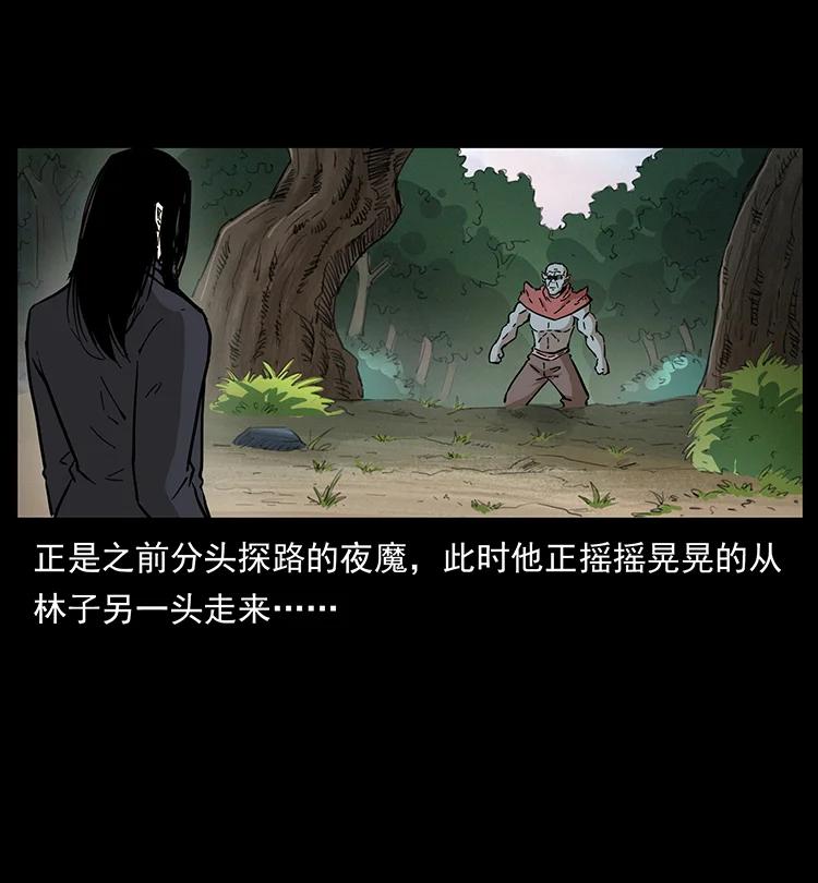 幽冥诡匠韩漫全集-387 老大出手，天崩地裂！无删减无遮挡章节图片 