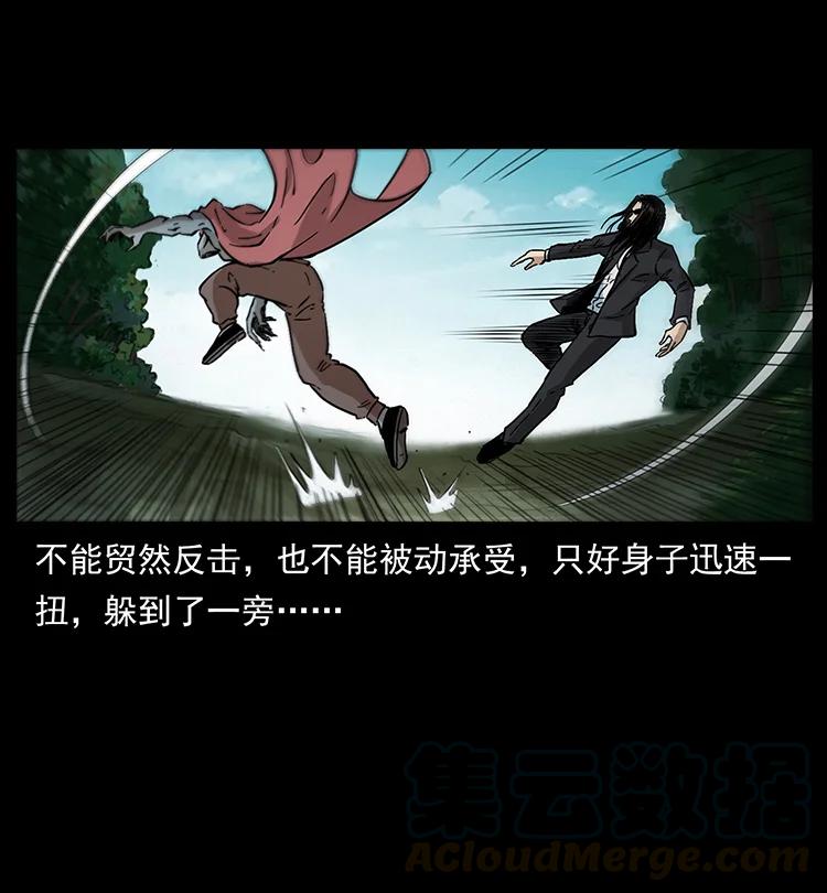 幽冥诡匠韩漫全集-388 夜魔，黑化？无删减无遮挡章节图片 