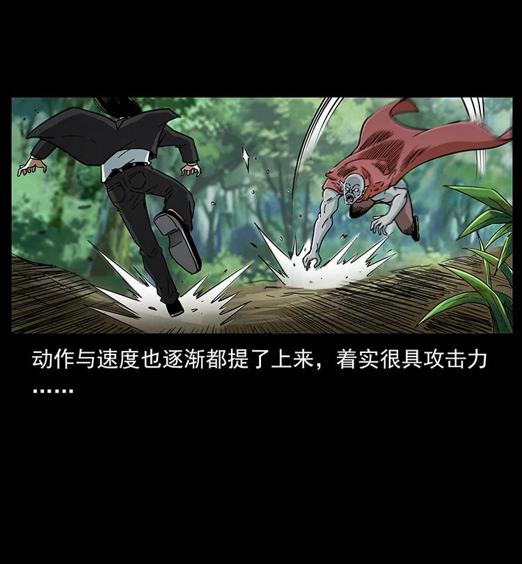 幽冥诡匠韩漫全集-388 夜魔，黑化？无删减无遮挡章节图片 