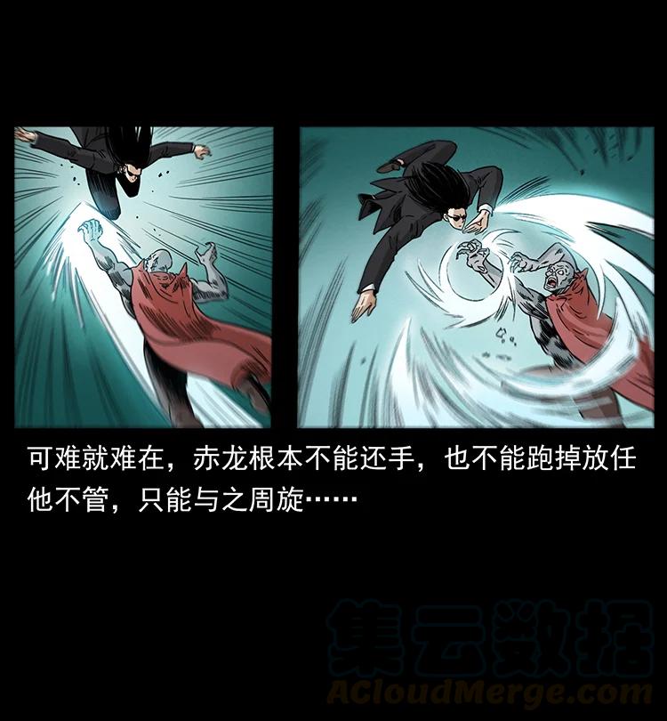 幽冥诡匠韩漫全集-388 夜魔，黑化？无删减无遮挡章节图片 
