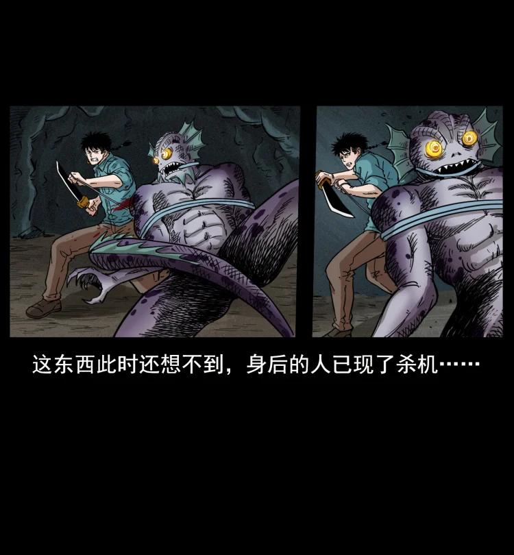 幽冥诡匠韩漫全集-398 尸仙无删减无遮挡章节图片 