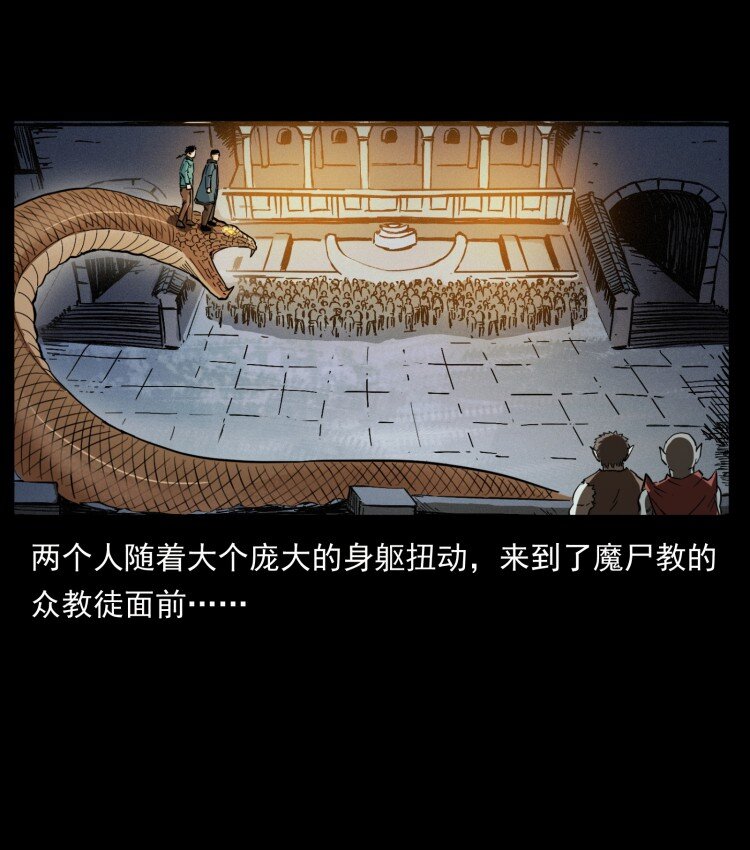 幽冥诡匠韩漫全集-401 新世界毁灭词无删减无遮挡章节图片 