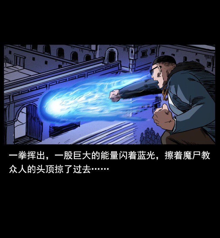 幽冥诡匠韩漫全集-401 新世界毁灭词无删减无遮挡章节图片 