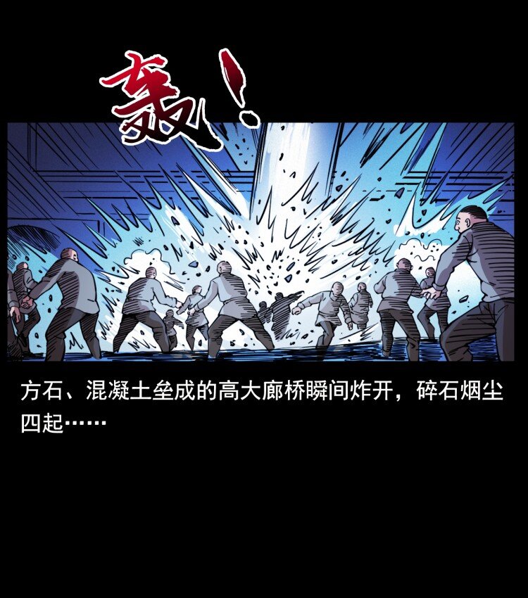 幽冥诡匠韩漫全集-401 新世界毁灭词无删减无遮挡章节图片 