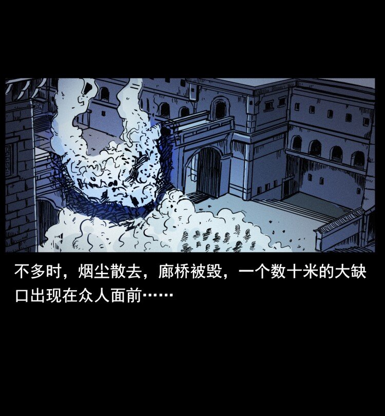 幽冥诡匠韩漫全集-401 新世界毁灭词无删减无遮挡章节图片 