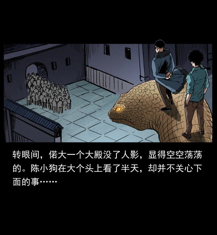 幽冥诡匠韩漫全集-401 新世界毁灭词无删减无遮挡章节图片 