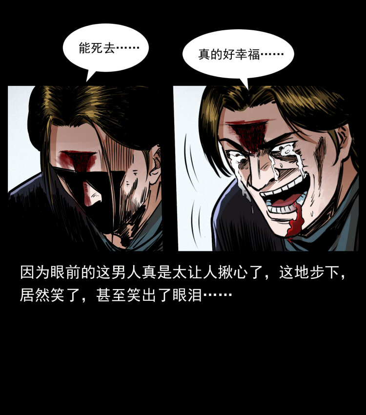 幽冥诡匠韩漫全集-408 狙击安娜无删减无遮挡章节图片 