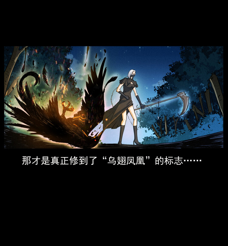 幽冥诡匠韩漫全集-408 狙击安娜无删减无遮挡章节图片 