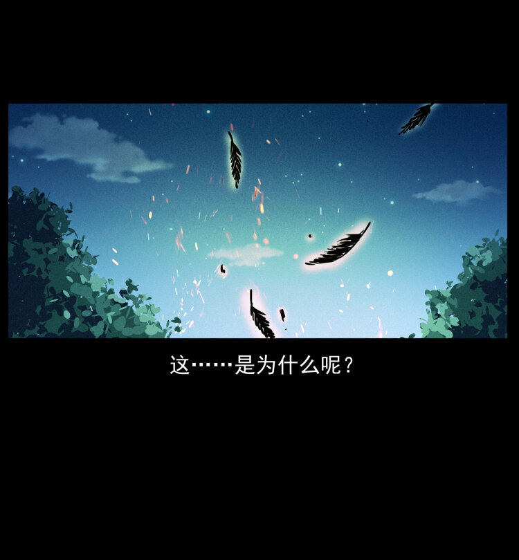 幽冥诡匠韩漫全集-408 狙击安娜无删减无遮挡章节图片 