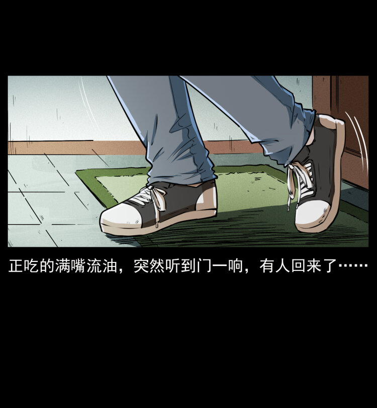 幽冥诡匠韩漫全集-408 狙击安娜无删减无遮挡章节图片 