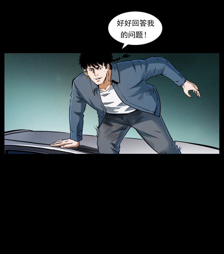 幽冥诡匠韩漫全集-408 狙击安娜无删减无遮挡章节图片 
