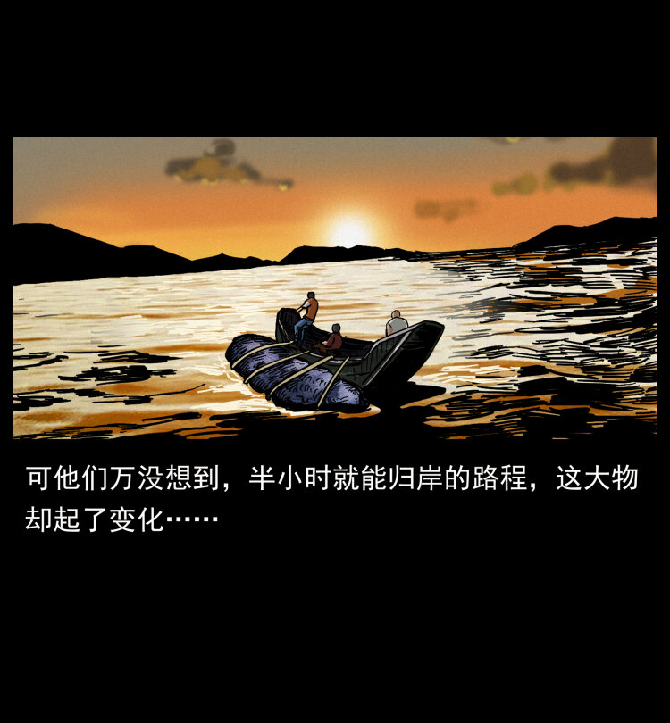 幽冥诡匠韩漫全集-413 我想去盗墓无删减无遮挡章节图片 
