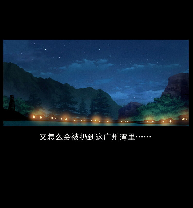 幽冥诡匠韩漫全集-413 我想去盗墓无删减无遮挡章节图片 