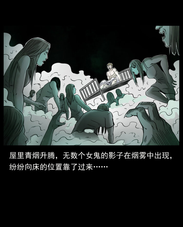 幽冥诡匠韩漫全集-414 朕很忙的无删减无遮挡章节图片 