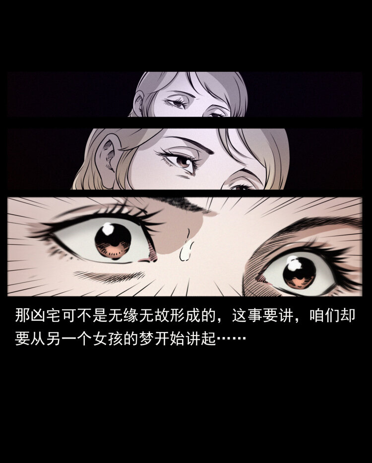 幽冥诡匠韩漫全集-414 朕很忙的无删减无遮挡章节图片 