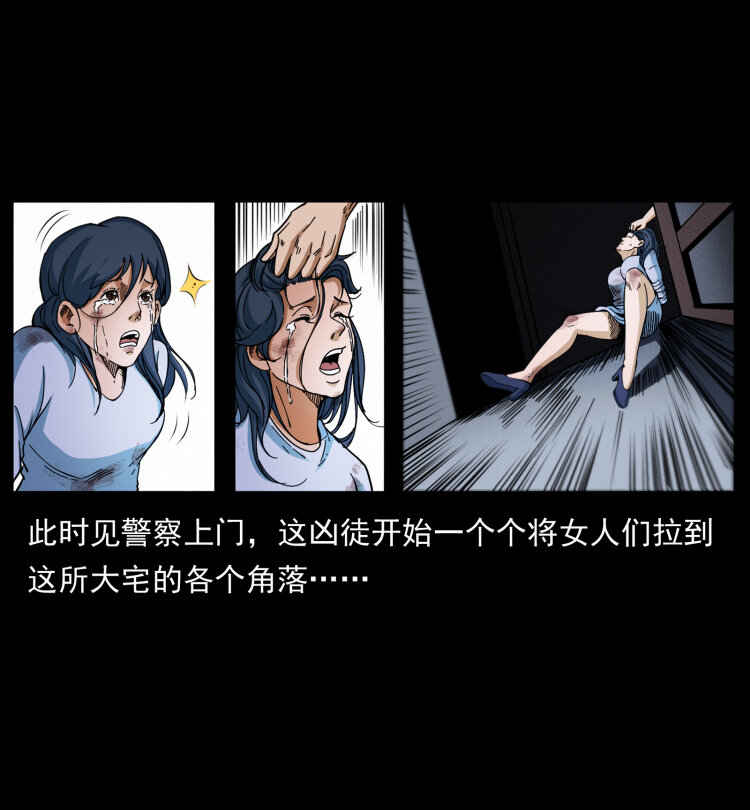 幽冥诡匠韩漫全集-414 朕很忙的无删减无遮挡章节图片 