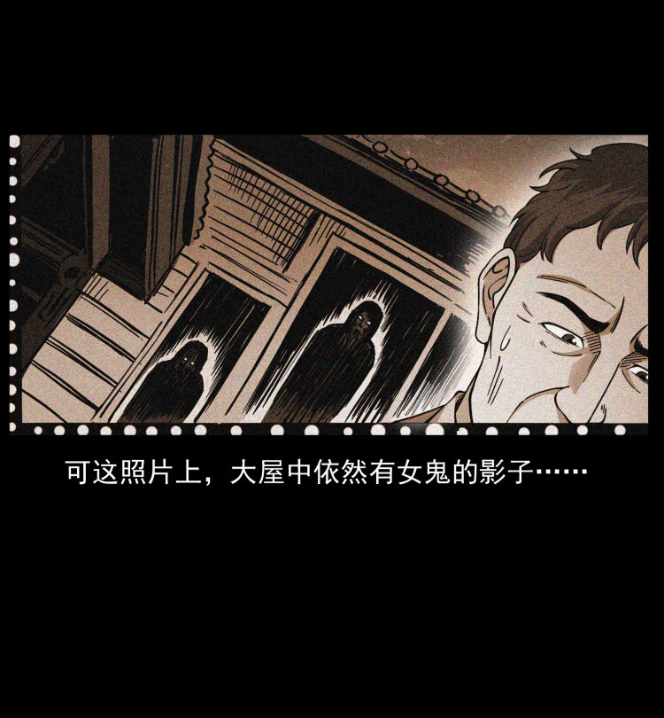 幽冥诡匠韩漫全集-414 朕很忙的无删减无遮挡章节图片 