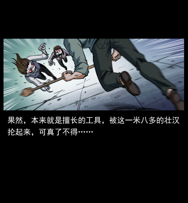 幽冥诡匠韩漫全集-415 一起去抓鬼无删减无遮挡章节图片 