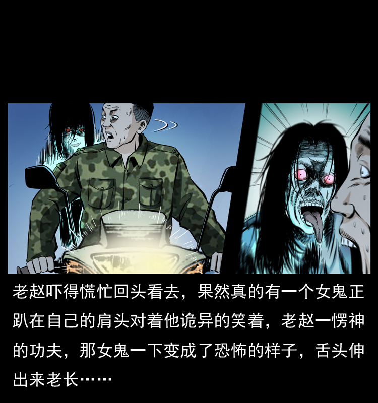 幽冥诡匠韩漫全集-043 巨棺无删减无遮挡章节图片 