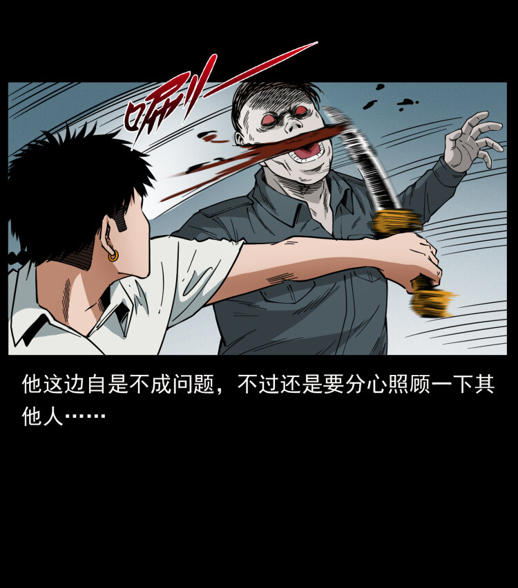 幽冥诡匠韩漫全集-437 墓道凶灵无删减无遮挡章节图片 