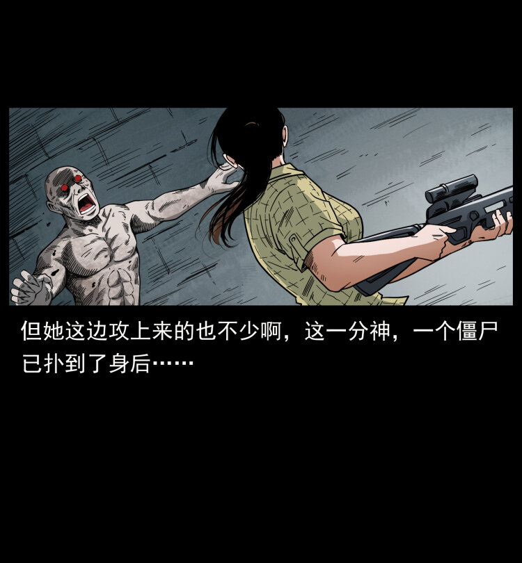 幽冥诡匠韩漫全集-437 墓道凶灵无删减无遮挡章节图片 