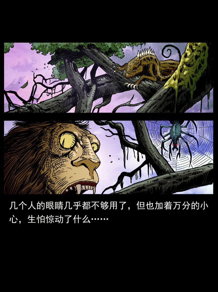 幽冥诡匠韩漫全集-440 应天龙无删减无遮挡章节图片 